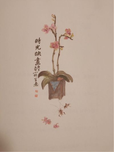 装修