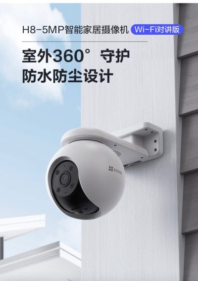 安防门禁网络安防监控