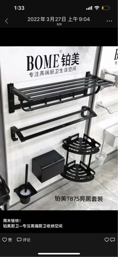 益鸿昌