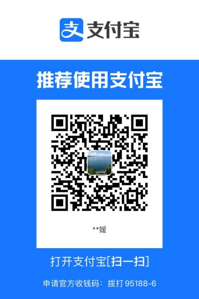 物流