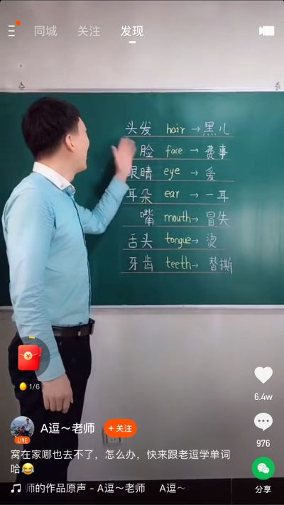 净水器卫浴