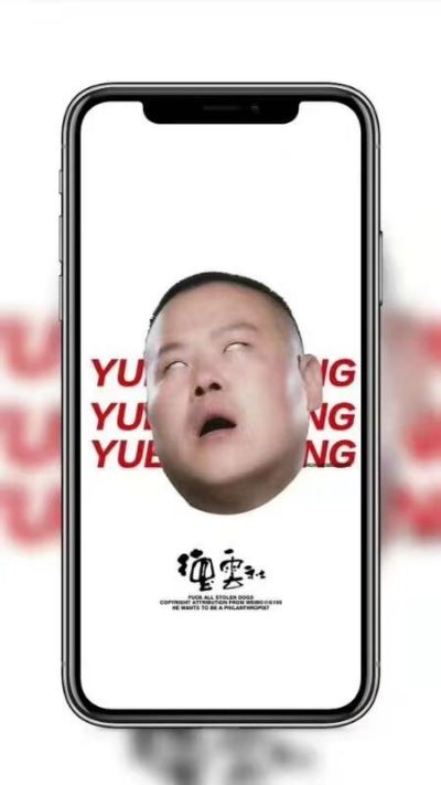 王师傅