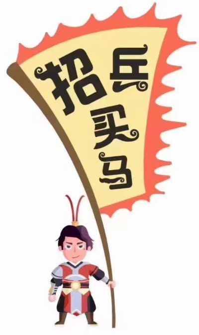 木工