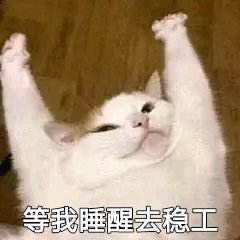 无
