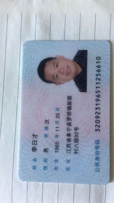 专业木工师傅