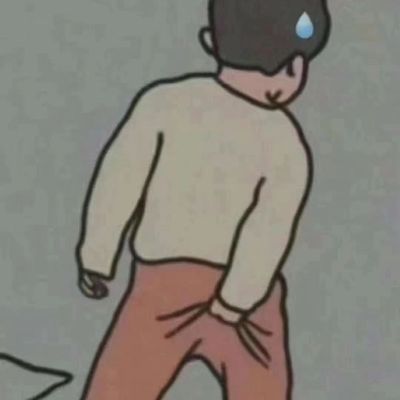无