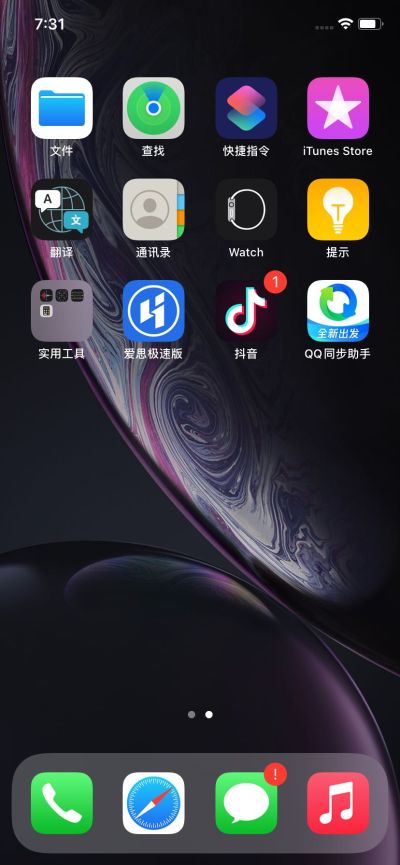 无