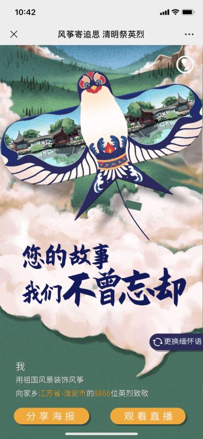 电工