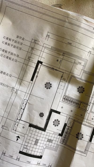 木工