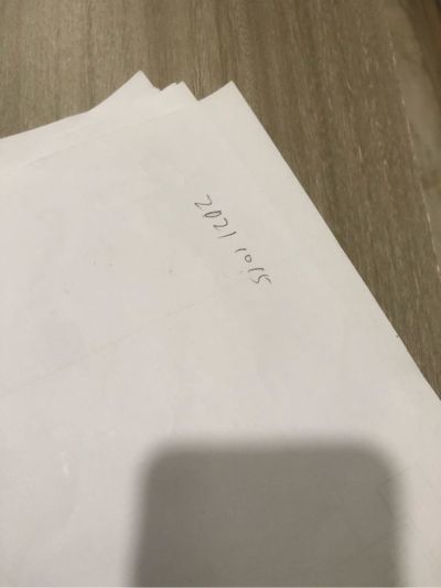 维修