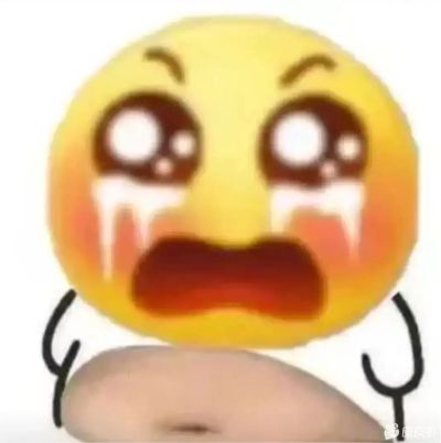 无