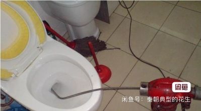 家庭维修