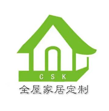 全屋定制