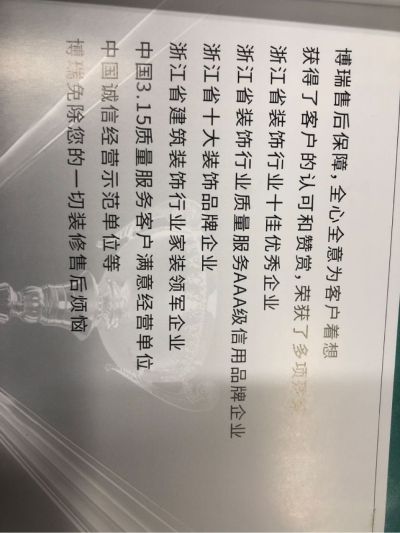 无