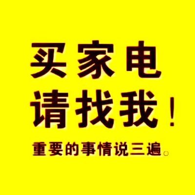 空调安装维修