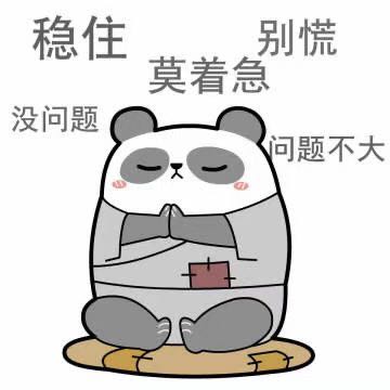 无