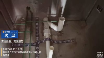 水电木工家电专业水电安装家电安装