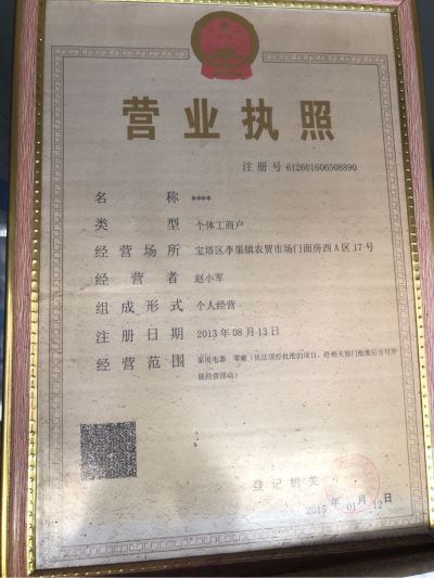 家电安装维修家电维修