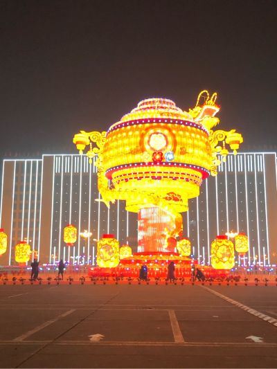 无