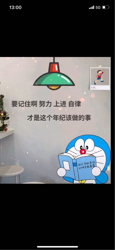 无