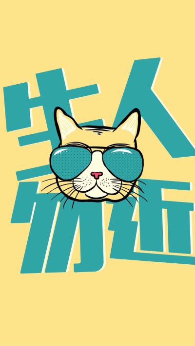 无
