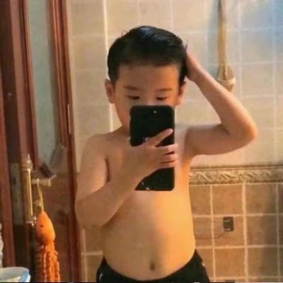无