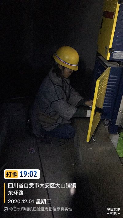 水电安装无