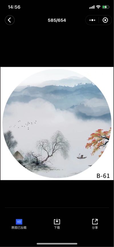 爱尚装修