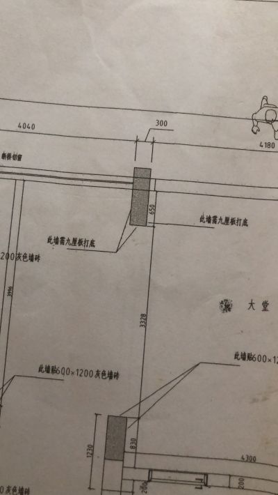 室内装修