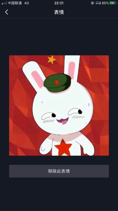 一一