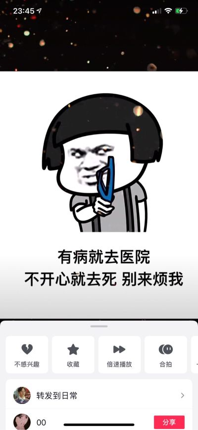 水泵