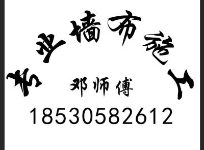 壁纸壁布施工壁纸壁布施工