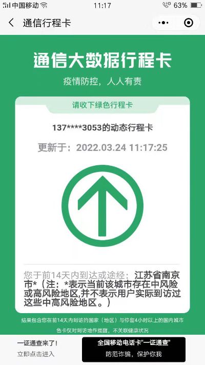 木工
