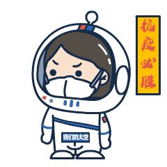 医疗