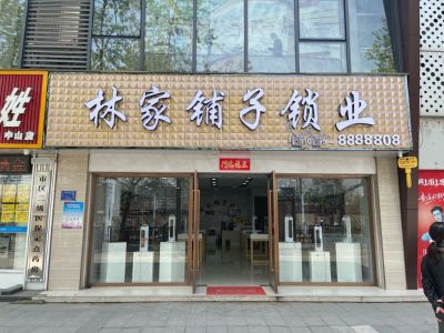 门锁安装维修门锁安装维修