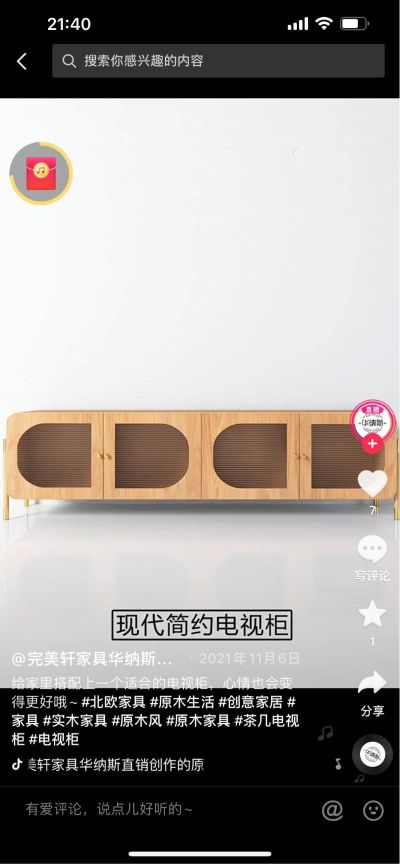 无