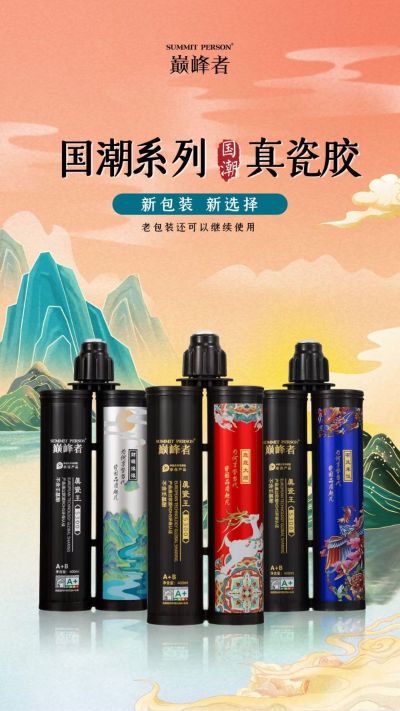 美缝专业美缝施工