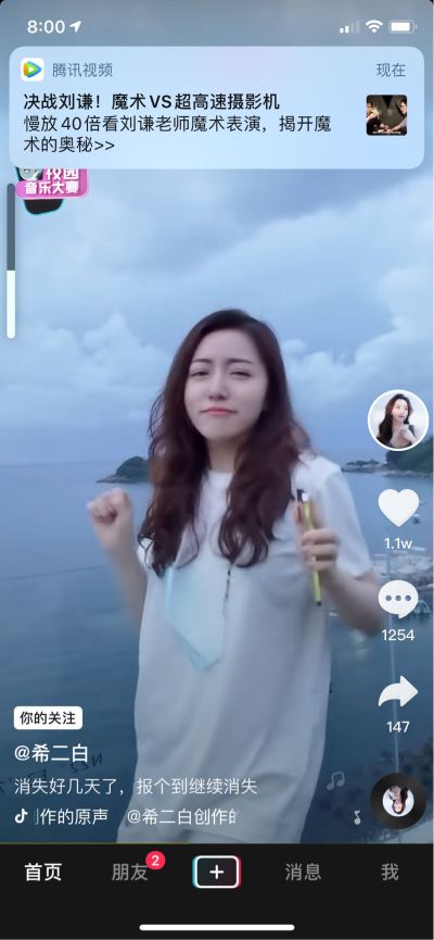 无