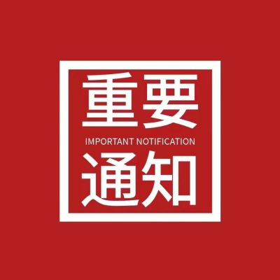 服装面料销售
