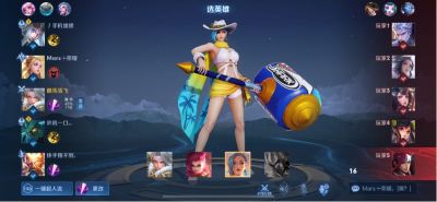 无
