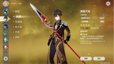 无