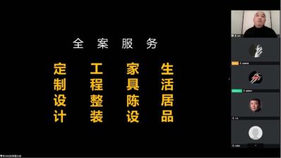 设计施工