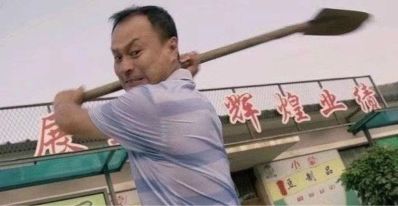 安转