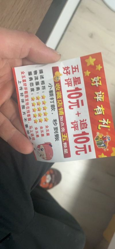 安装木工电工