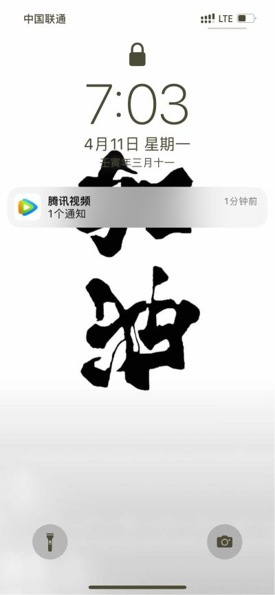 万能万能万能
