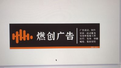 广告装饰工程广告招牌