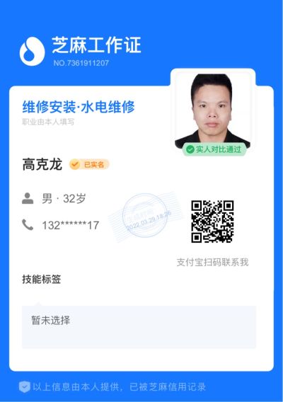 弱电放线