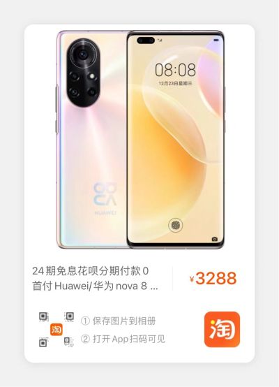 无