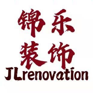 集成吊顶水电安装维修厨具卫浴安装铺设地板砖