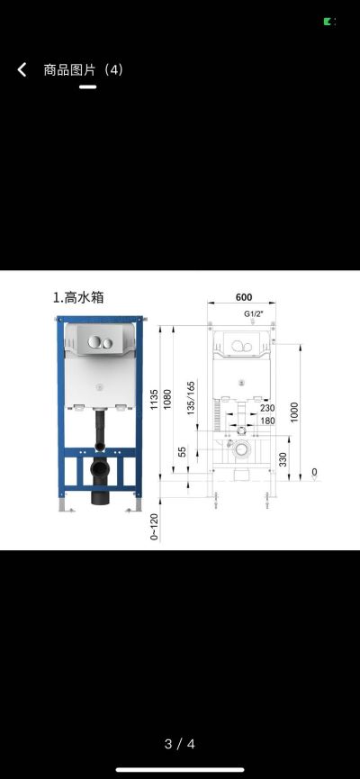 各种卫浴装修